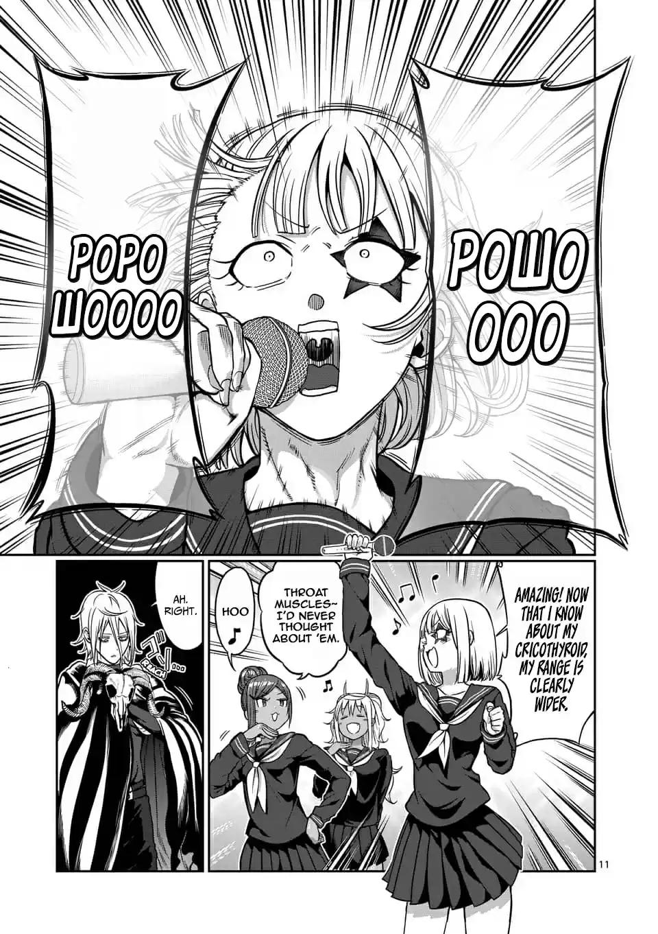 Danberu Nan Kiro Moteru? Vol. 9 Ch. 79 Vocal Training