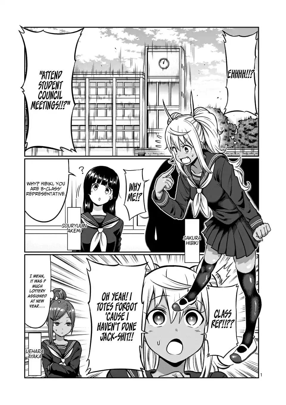 Danberu Nan Kiro Moteru? Vol. 9 Ch. 80 French Press