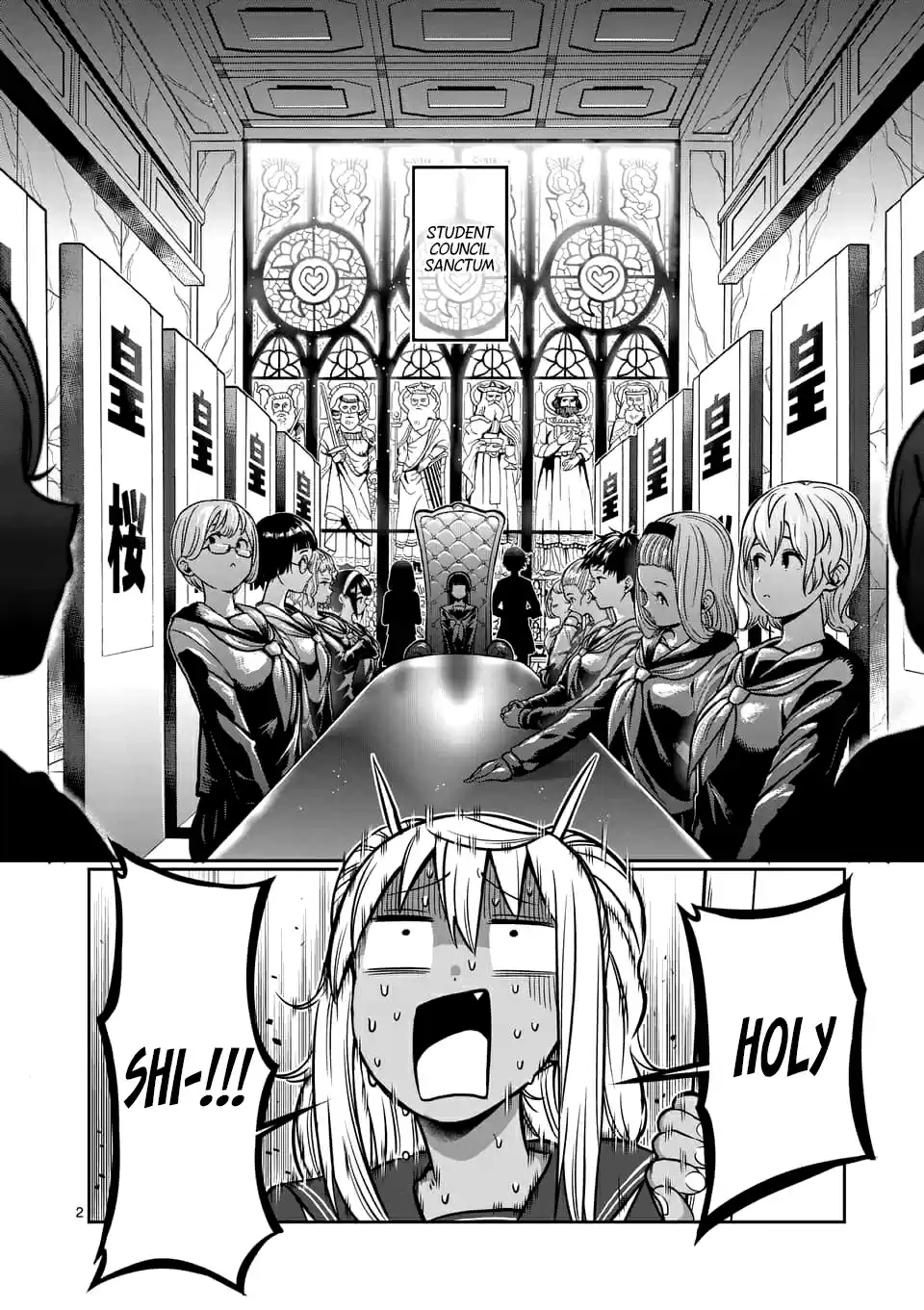 Danberu Nan Kiro Moteru? Vol. 9 Ch. 80 French Press