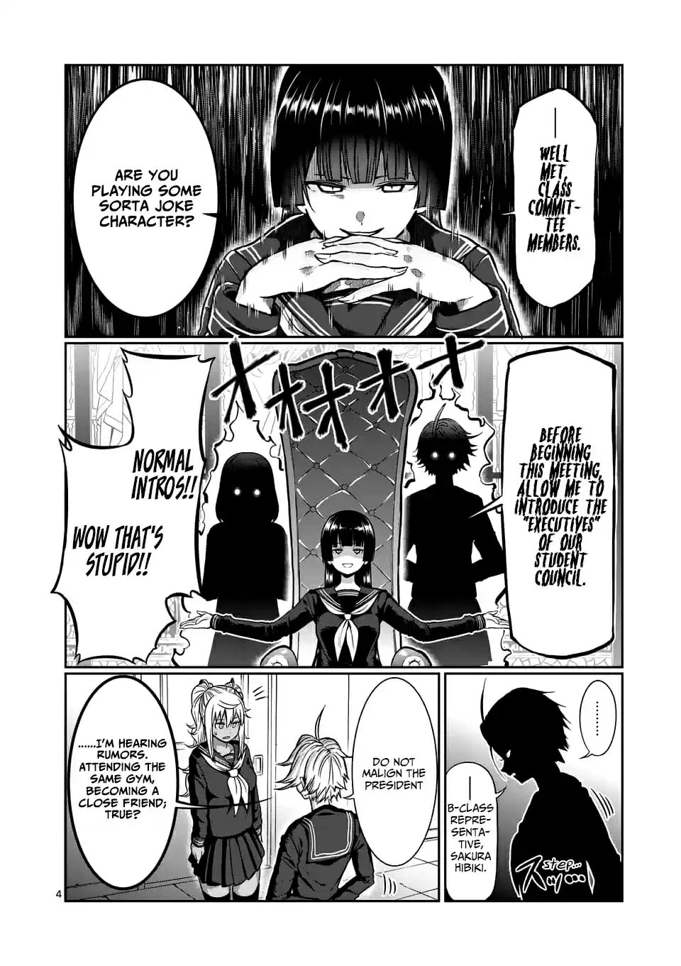 Danberu Nan Kiro Moteru? Vol. 9 Ch. 80 French Press