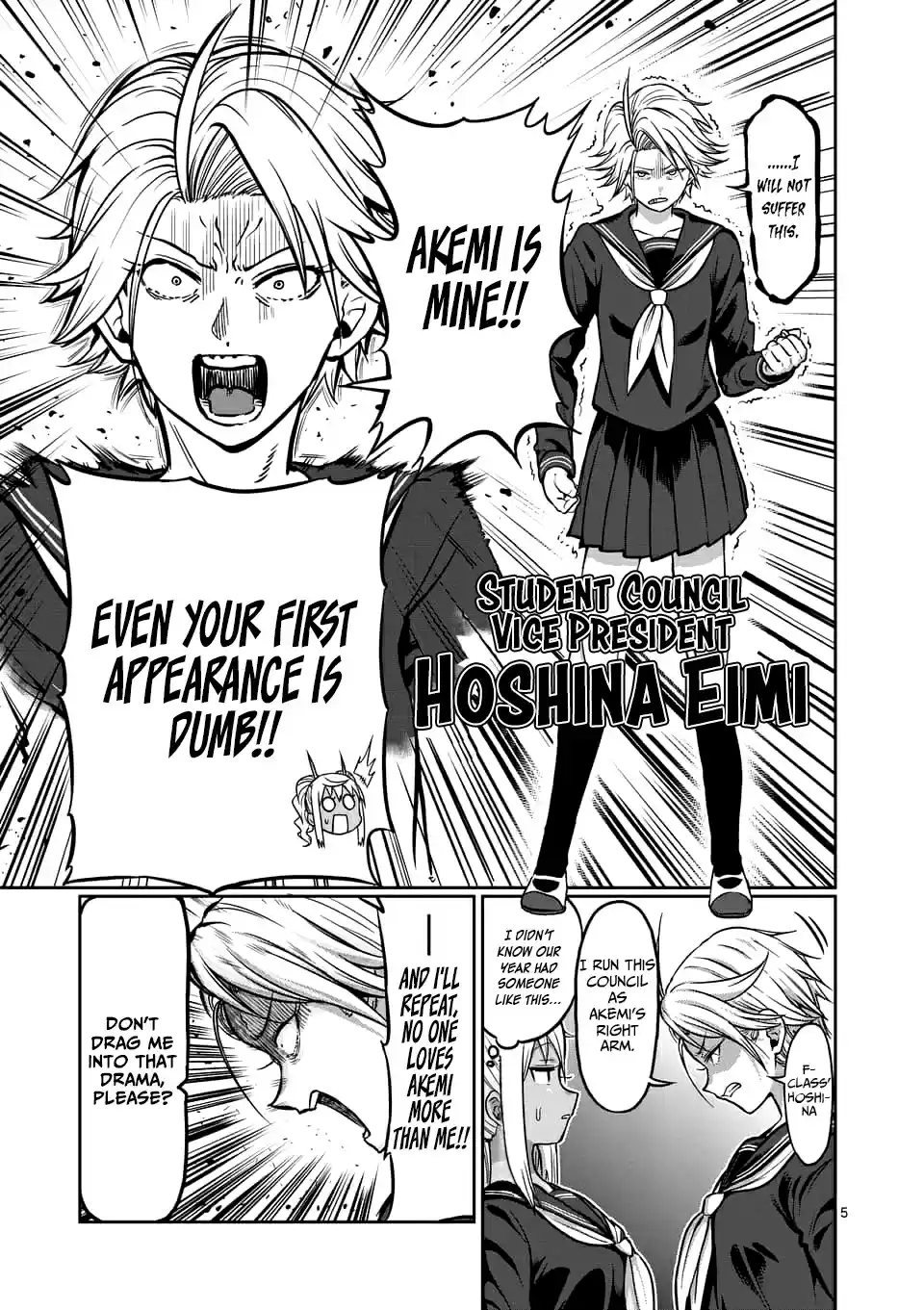 Danberu Nan Kiro Moteru? Vol. 9 Ch. 80 French Press