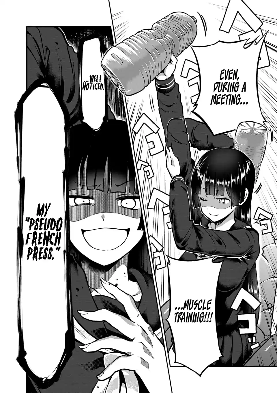 Danberu Nan Kiro Moteru? Vol. 9 Ch. 80 French Press