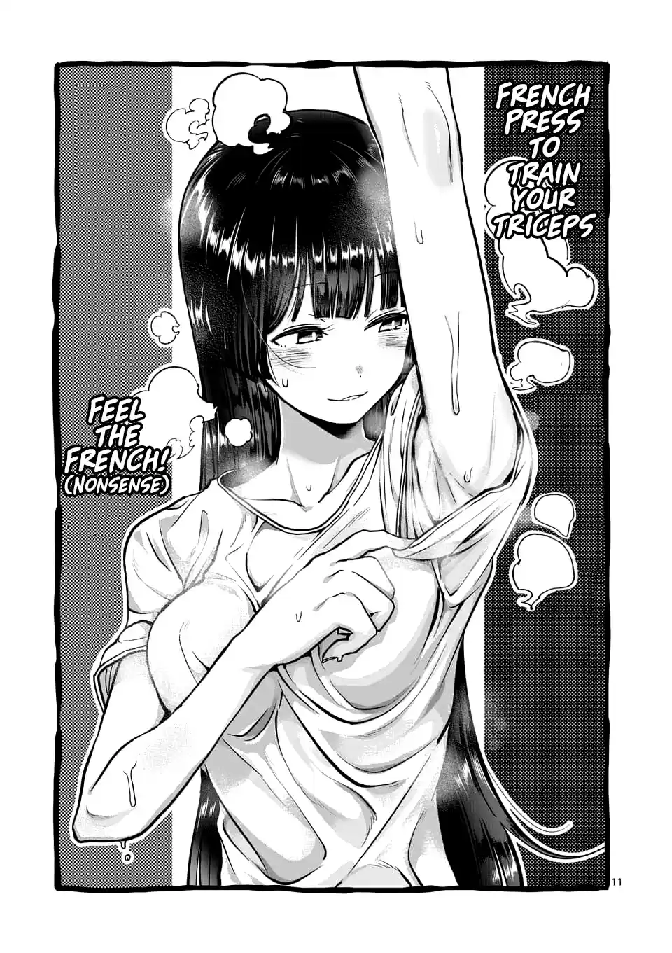 Danberu Nan Kiro Moteru? Vol. 9 Ch. 80 French Press