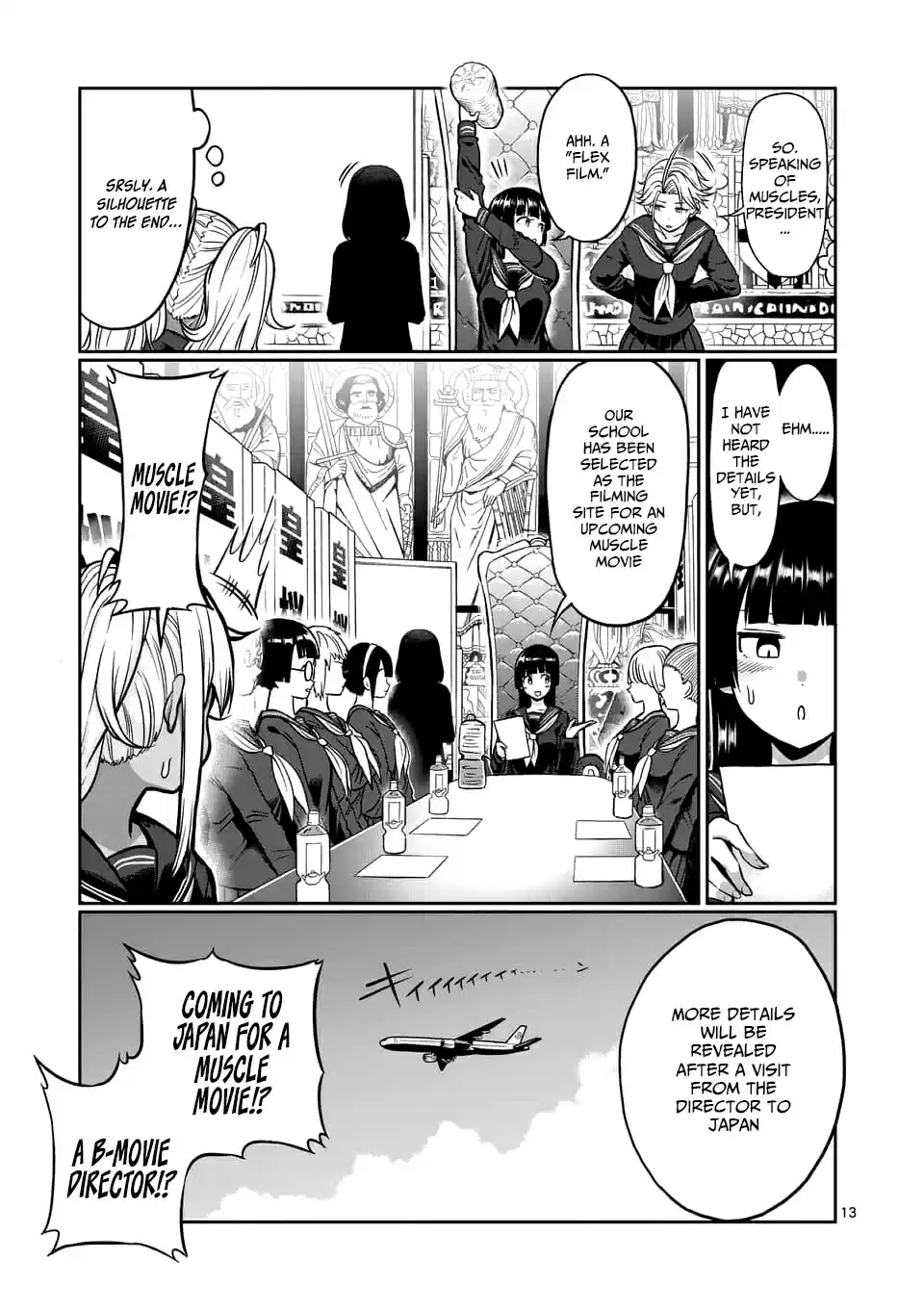 Danberu Nan Kiro Moteru? Vol. 9 Ch. 80 French Press