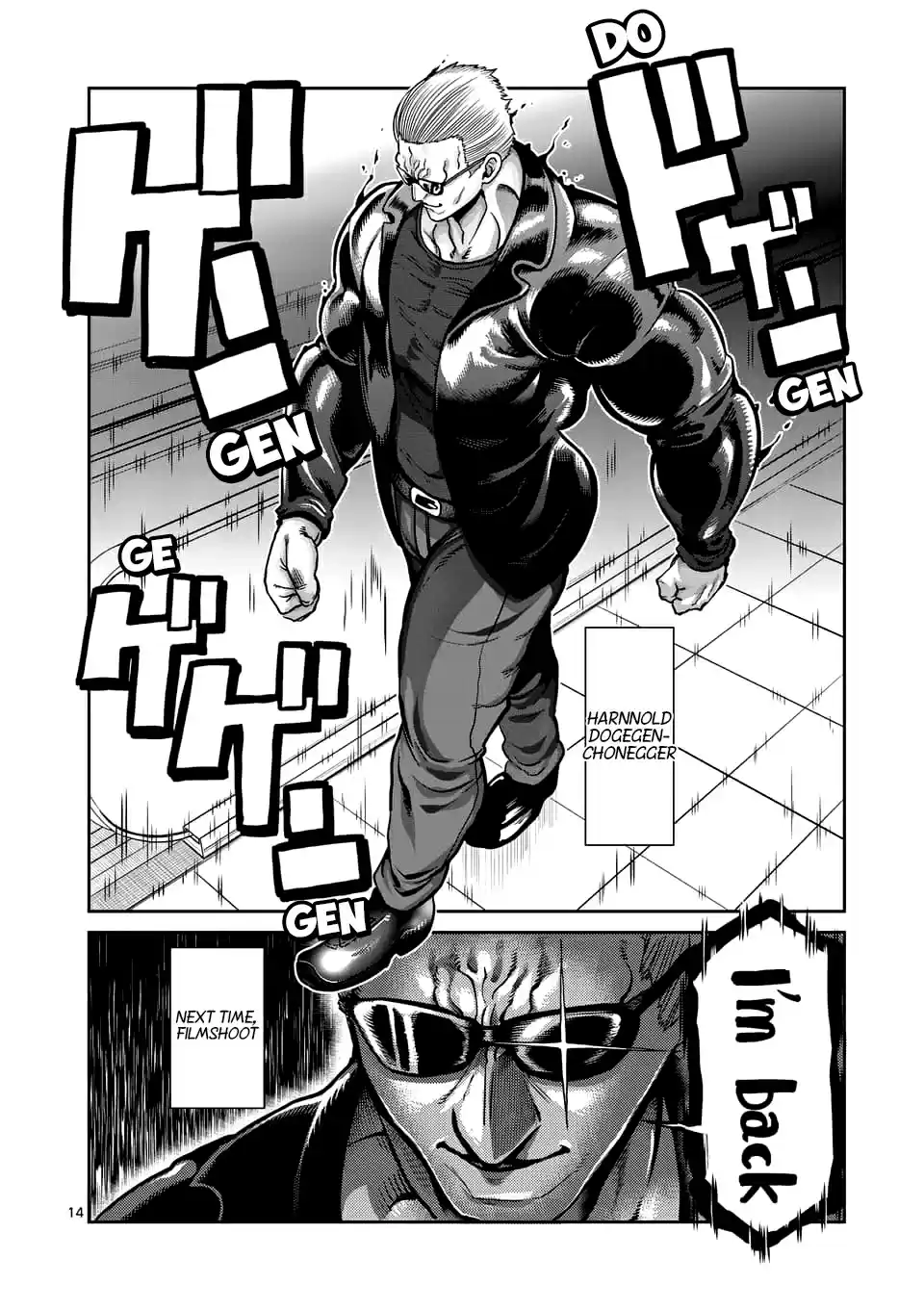 Danberu Nan Kiro Moteru? Vol. 9 Ch. 80 French Press