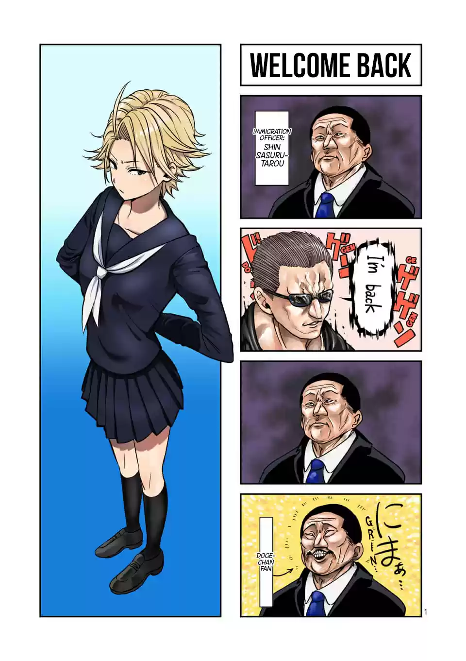 Danberu Nan Kiro Moteru? Vol. 9 Ch. 80 French Press