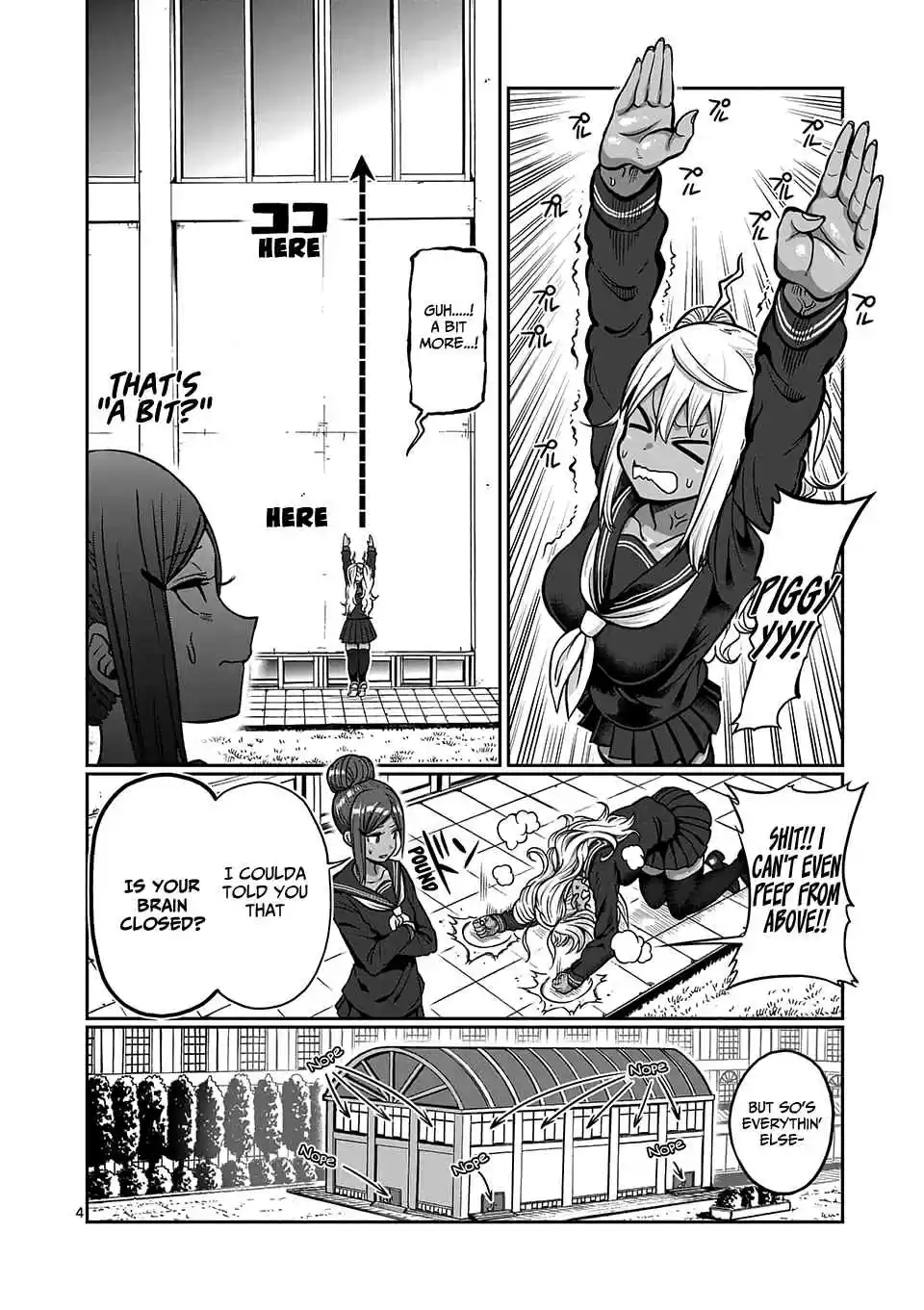 Danberu Nan Kiro Moteru? Vol. 9 Ch. 81 Pike Press