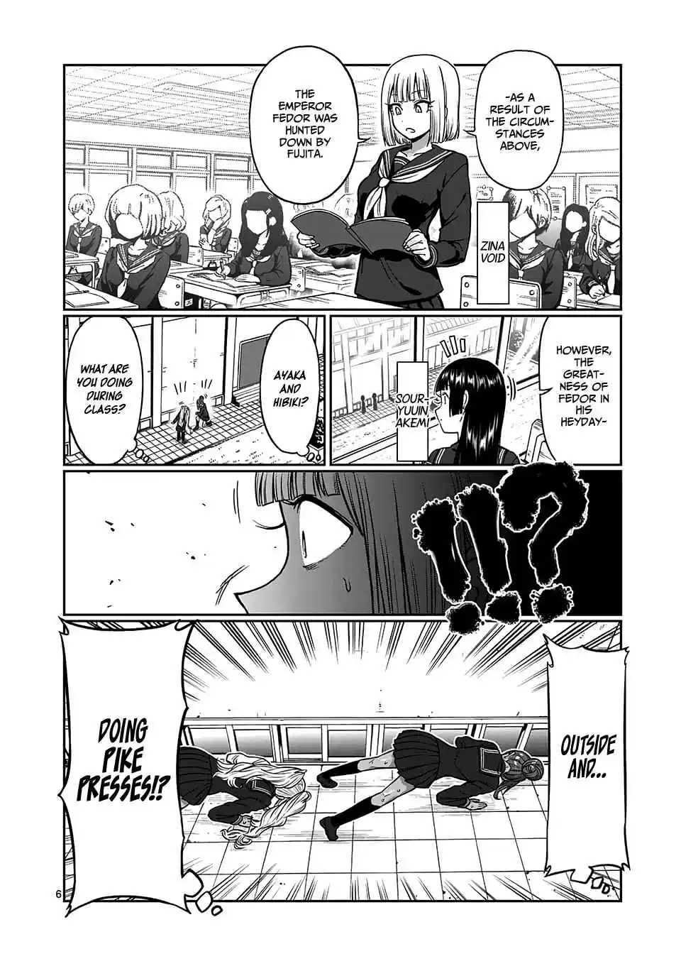 Danberu Nan Kiro Moteru? Vol. 9 Ch. 81 Pike Press