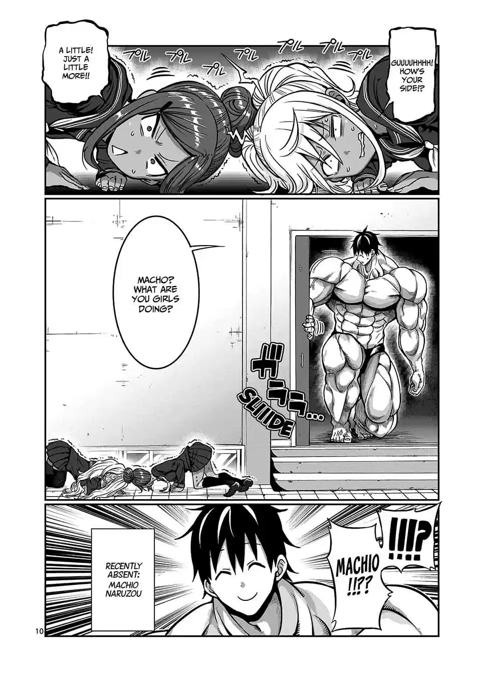 Danberu Nan Kiro Moteru? Vol. 9 Ch. 81 Pike Press