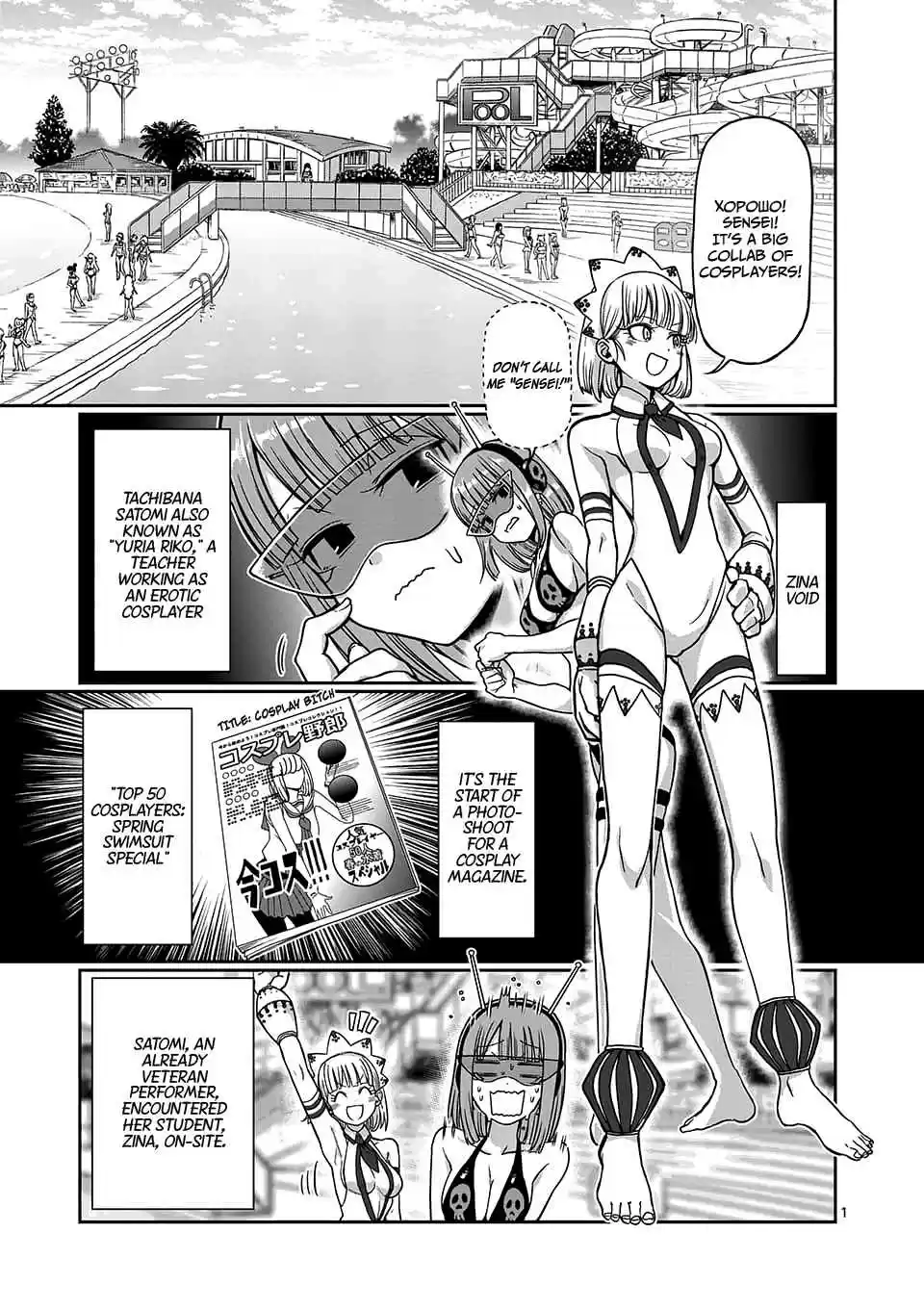 Danberu Nan Kiro Moteru? Vol. 9 Ch. 83 Obliques