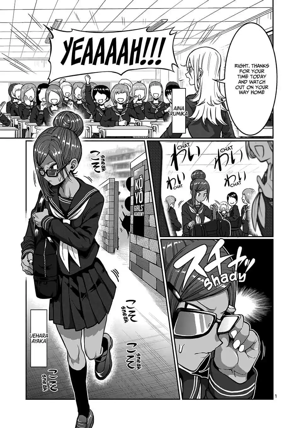 Danberu Nan Kiro Moteru? Vol. 9 Ch. 84 Lunges