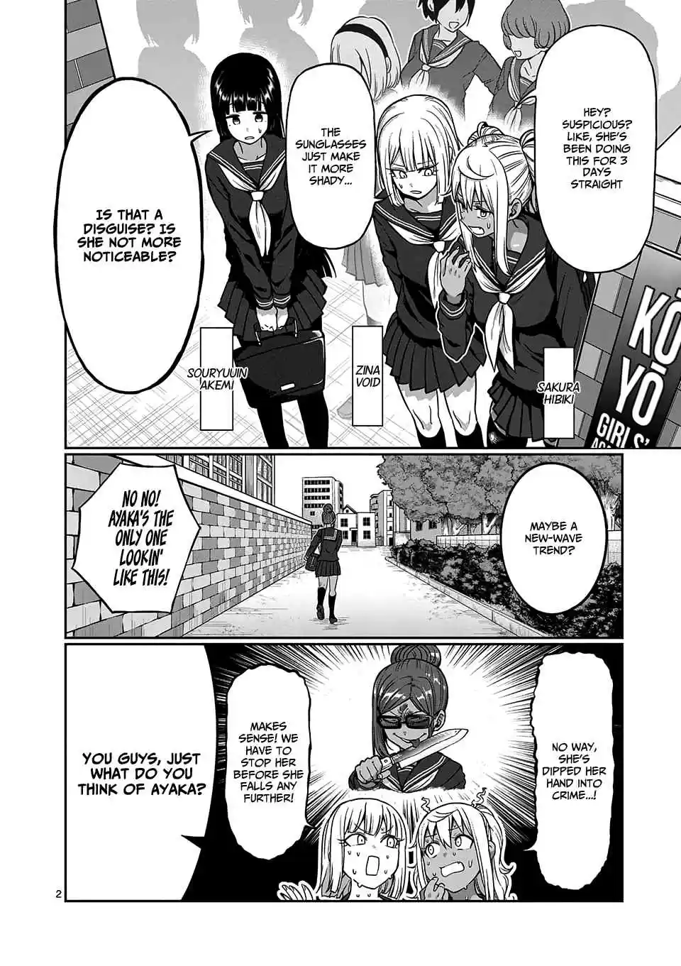 Danberu Nan Kiro Moteru? Vol. 9 Ch. 84 Lunges