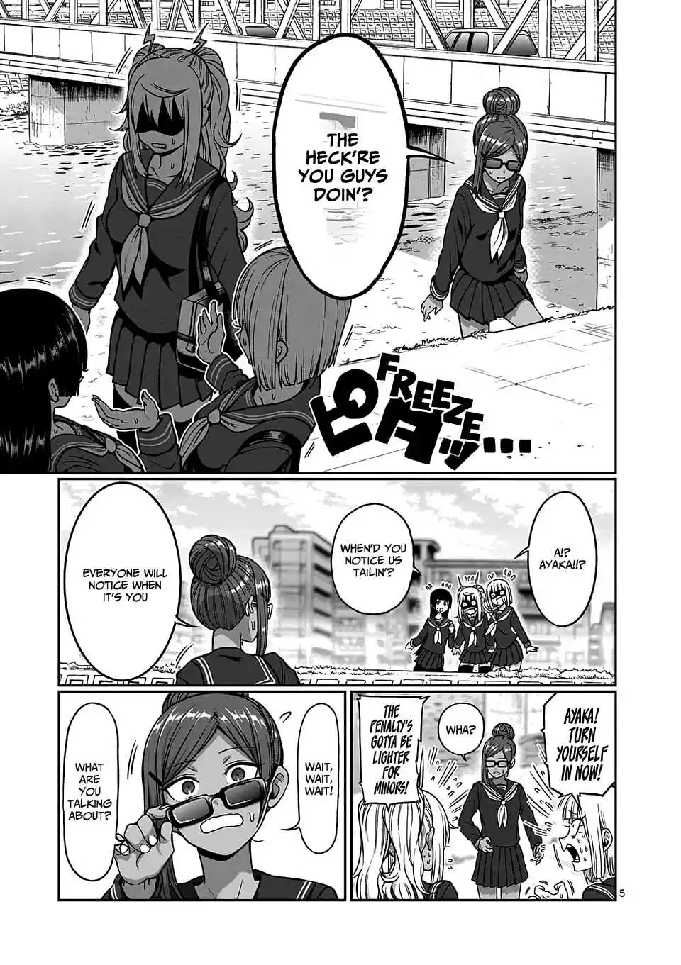 Danberu Nan Kiro Moteru? Vol. 9 Ch. 84 Lunges