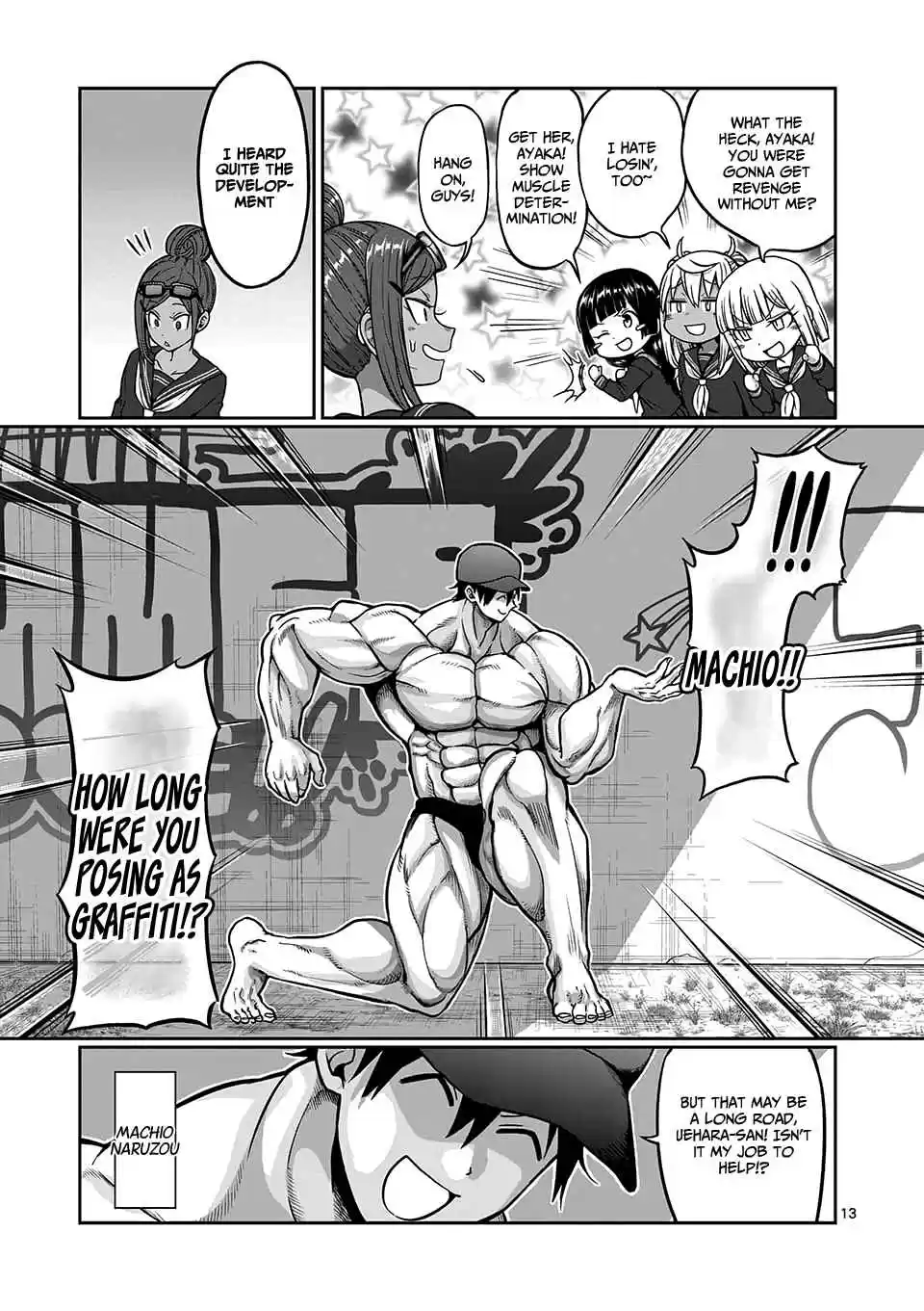 Danberu Nan Kiro Moteru? Vol. 9 Ch. 84 Lunges