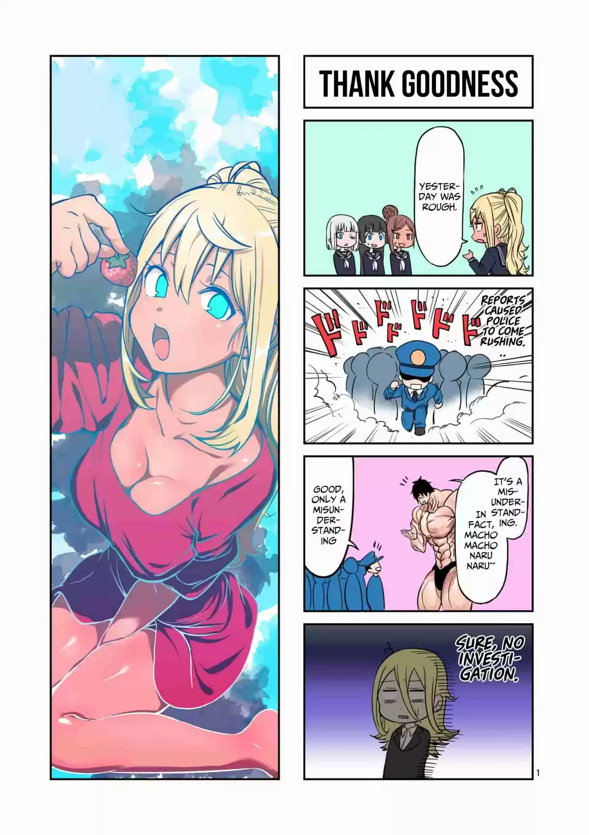 Danberu Nan Kiro Moteru? Vol. 9 Ch. 84 Lunges