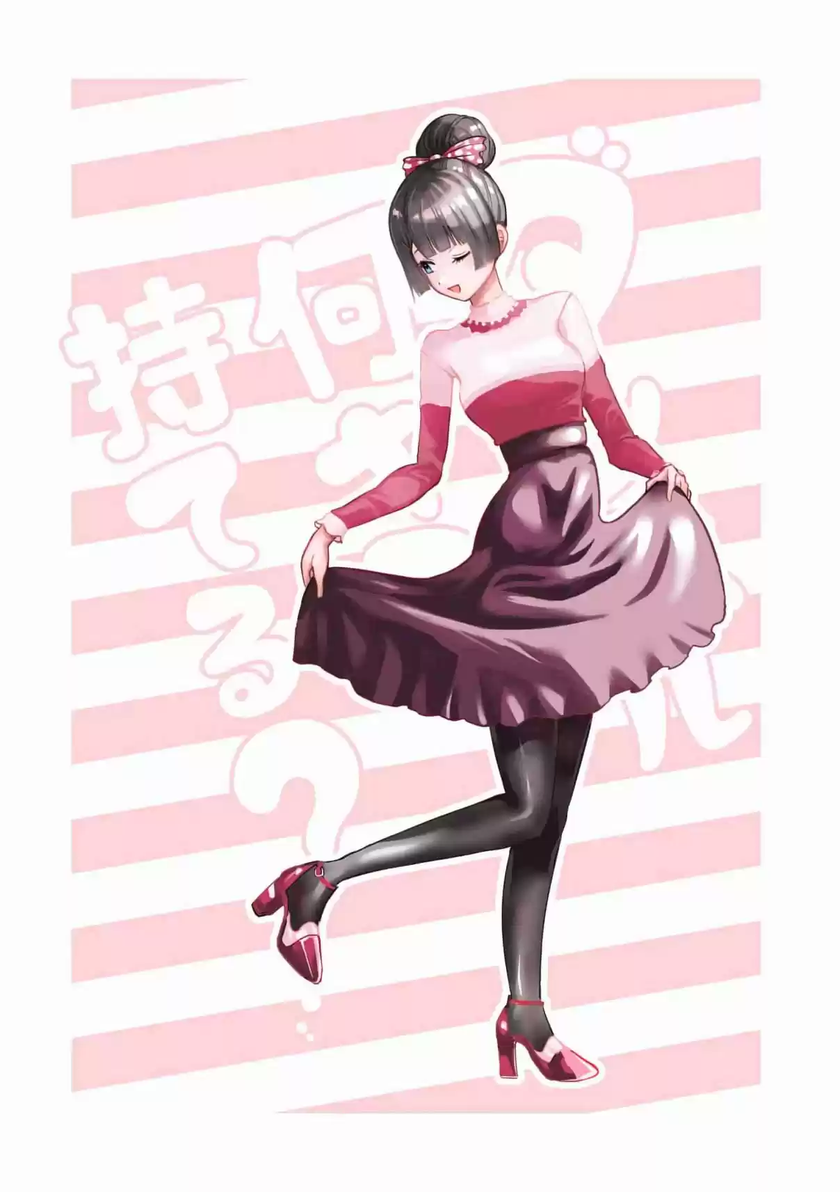 Danberu Nan Kiro Moteru? Vol. 9 Ch. 85 Compression Training