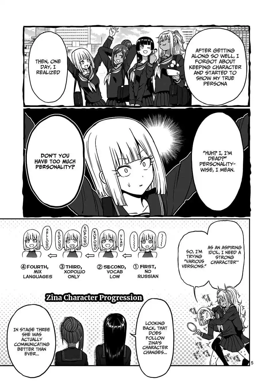 Danberu Nan Kiro Moteru? Vol. 9 Ch. 86 Cossack Squats