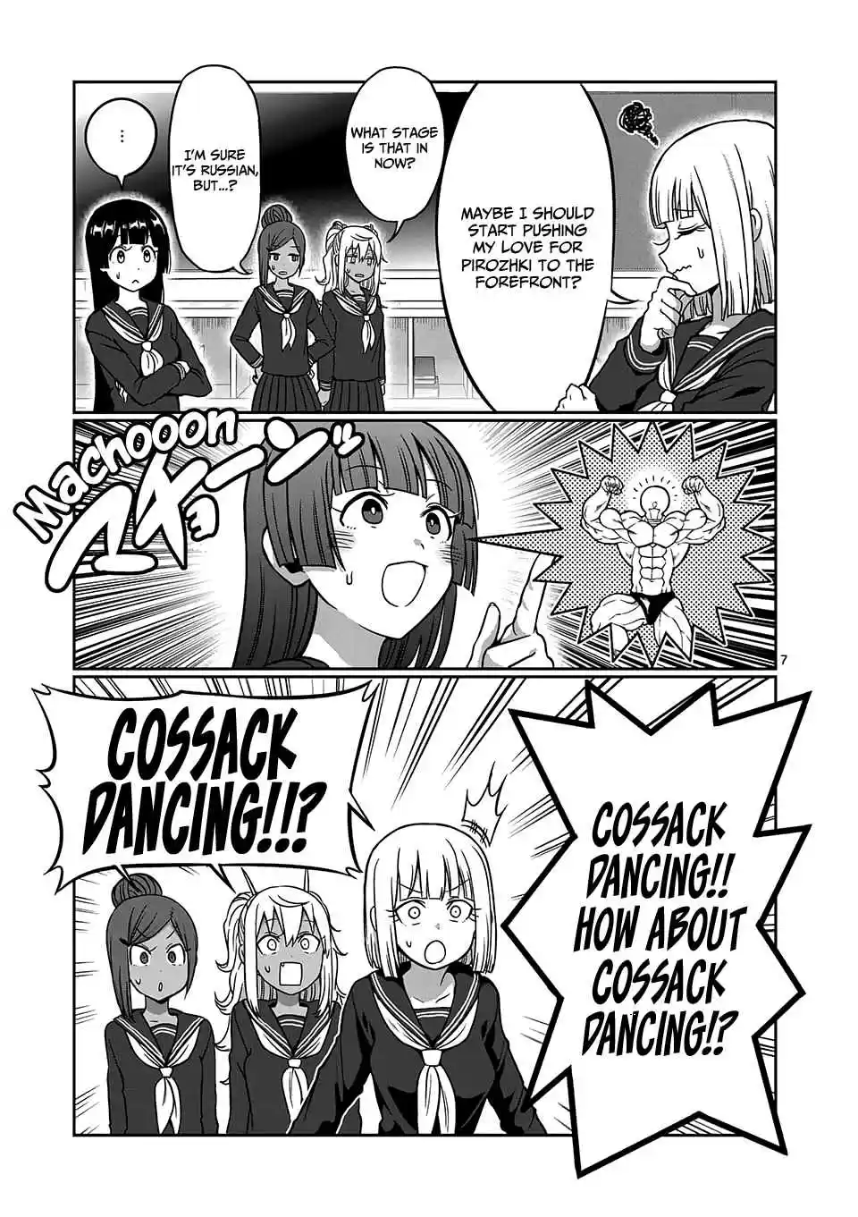 Danberu Nan Kiro Moteru? Vol. 9 Ch. 86 Cossack Squats