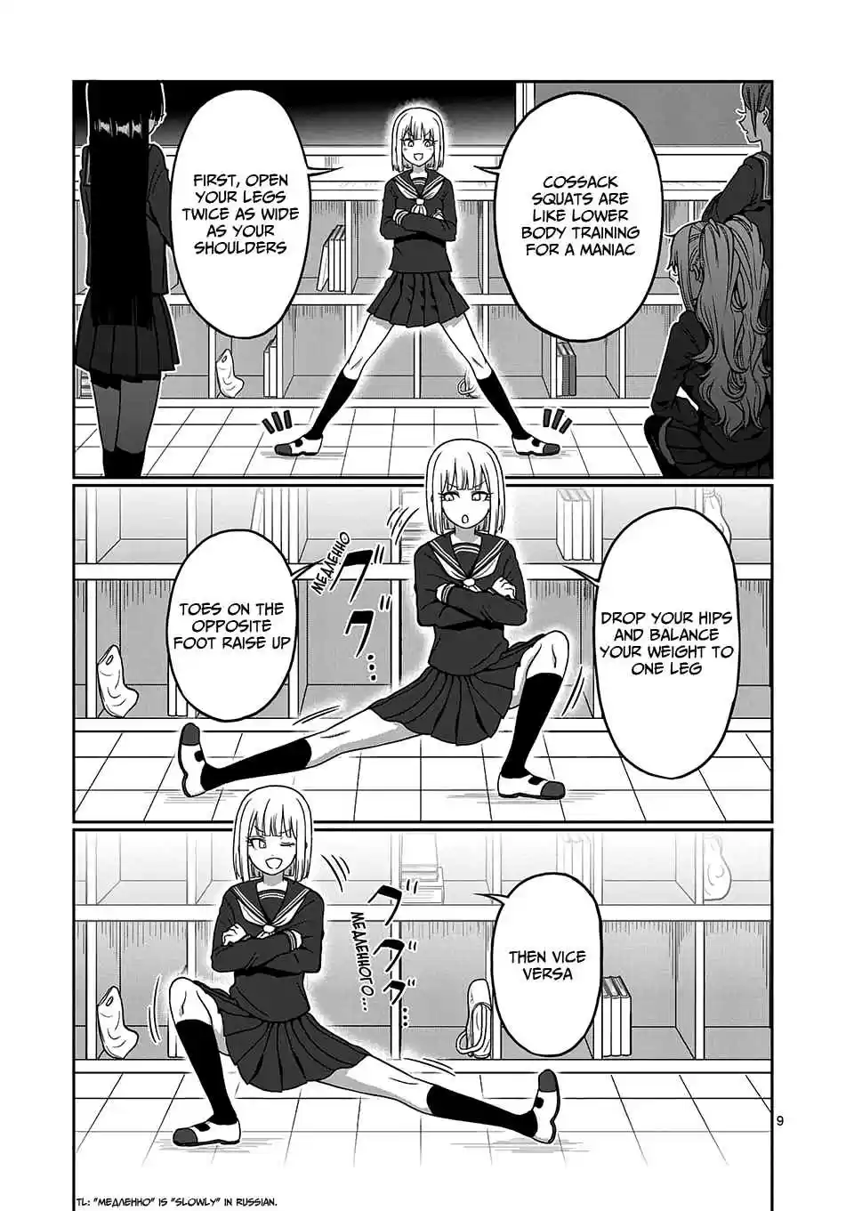 Danberu Nan Kiro Moteru? Vol. 9 Ch. 86 Cossack Squats