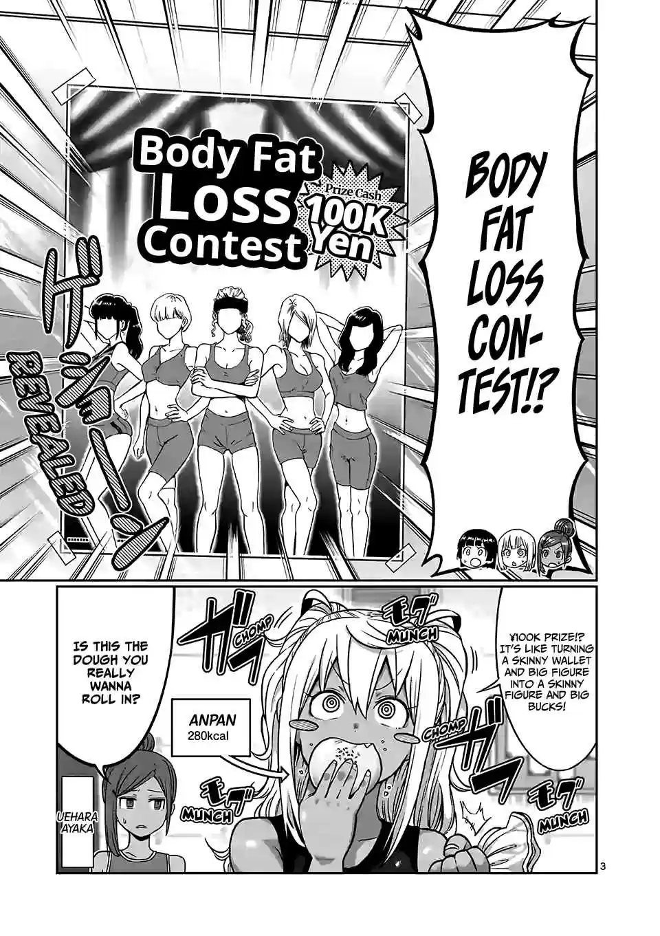 Danberu Nan Kiro Moteru? Vol. 9 Ch. 87 HIIT