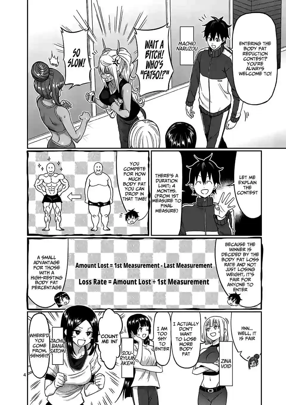 Danberu Nan Kiro Moteru? Vol. 9 Ch. 87 HIIT