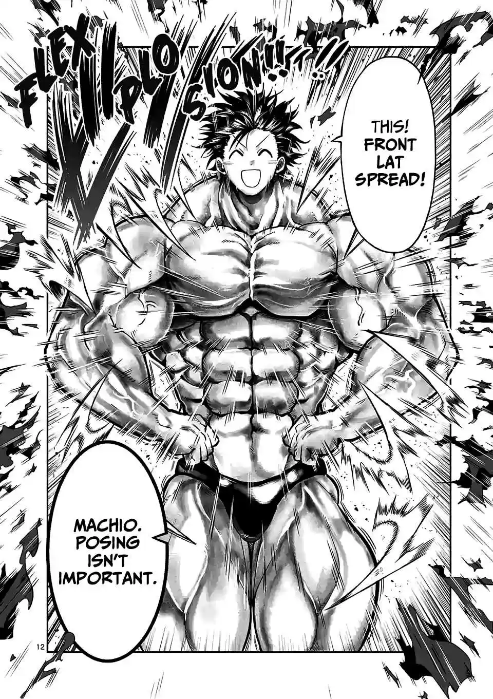 Danberu Nan Kiro Moteru? Vol. 9 Ch. 87 HIIT