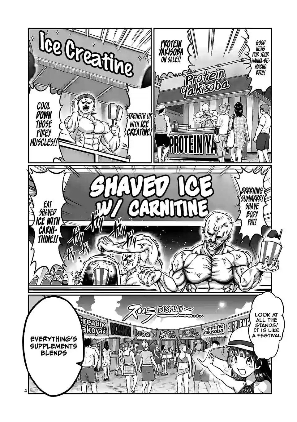 Danberu Nan Kiro Moteru? Vol. 9 Ch. 89 Jump Rope