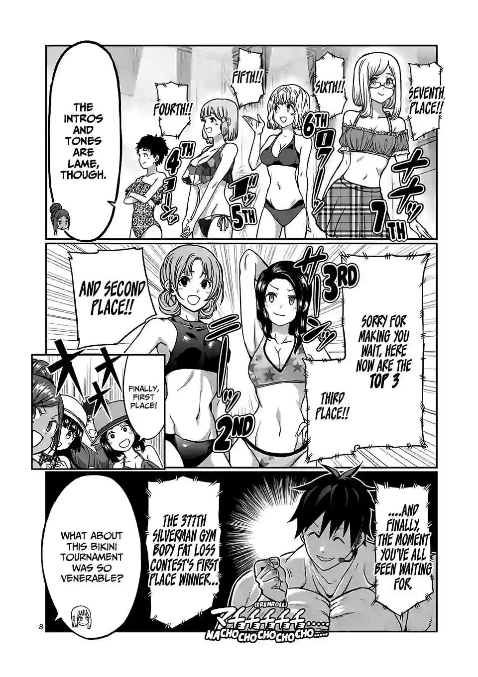 Danberu Nan Kiro Moteru? Vol. 9 Ch. 89 Jump Rope