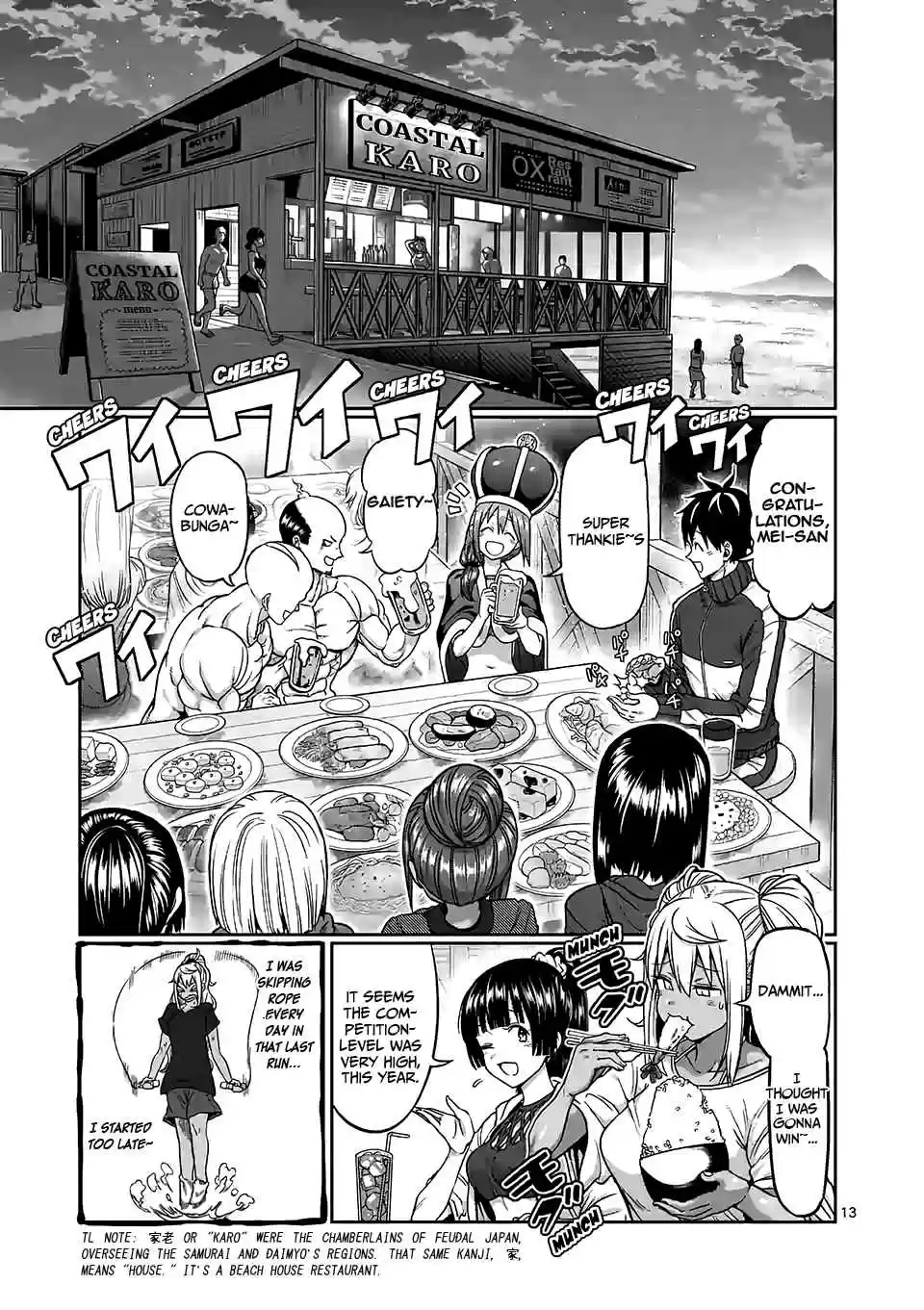 Danberu Nan Kiro Moteru? Vol. 9 Ch. 89 Jump Rope