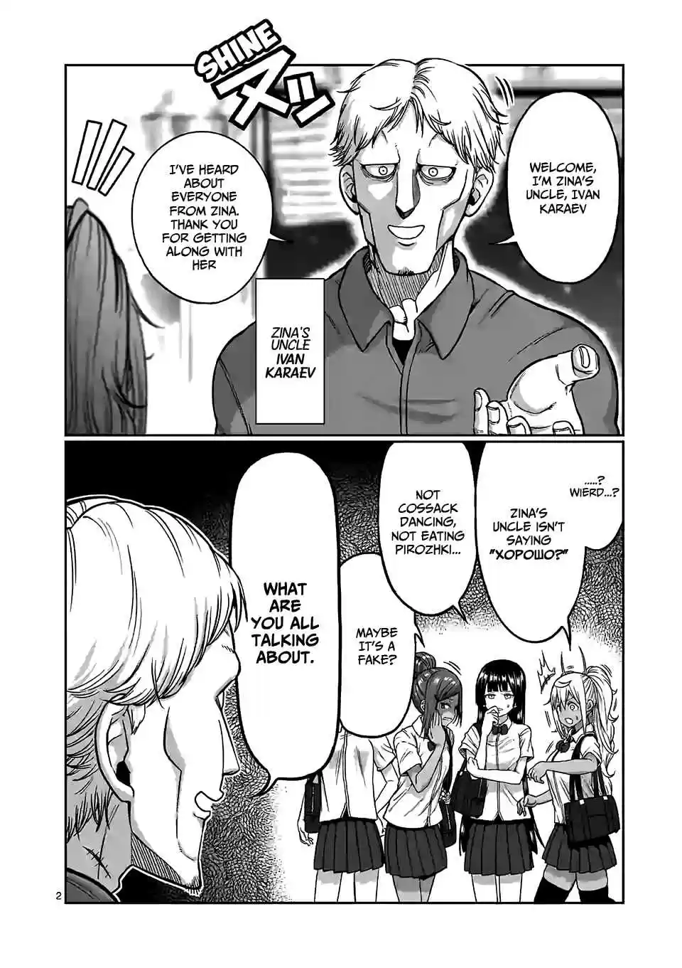 Danberu Nan Kiro Moteru? Vol. 9 Ch. 90 Hanging Leg Raises