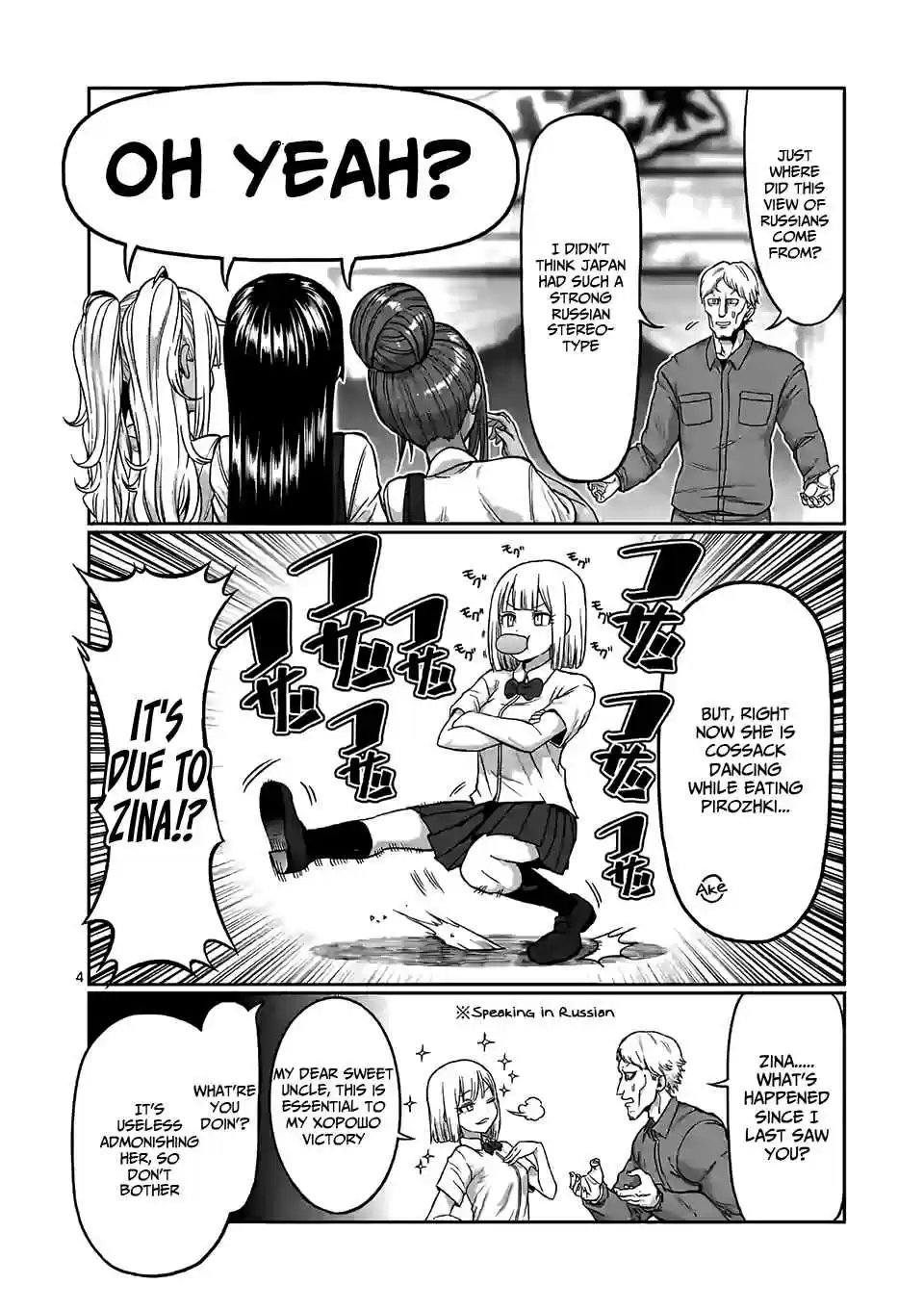 Danberu Nan Kiro Moteru? Vol. 9 Ch. 90 Hanging Leg Raises