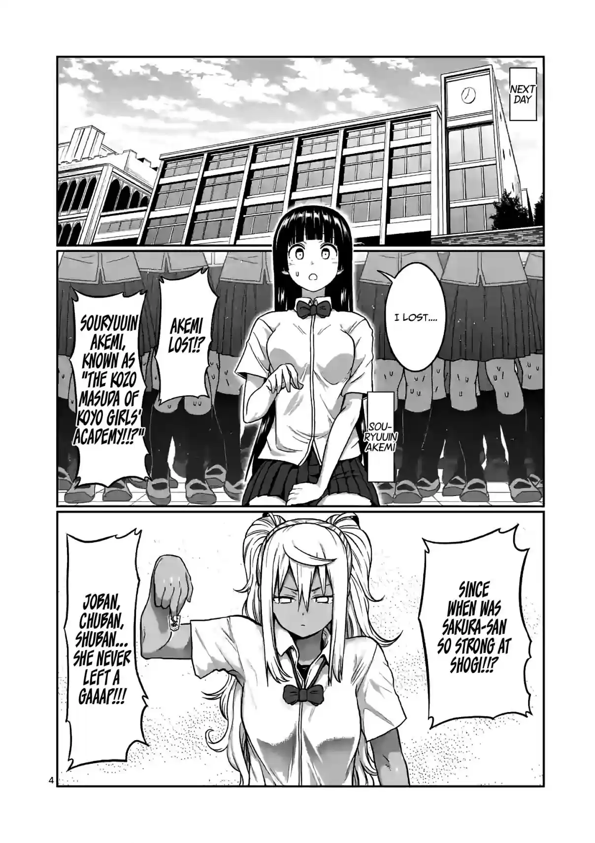 Danberu Nan Kiro Moteru? Vol. 9 Ch. 92 The Hibiki Pawn