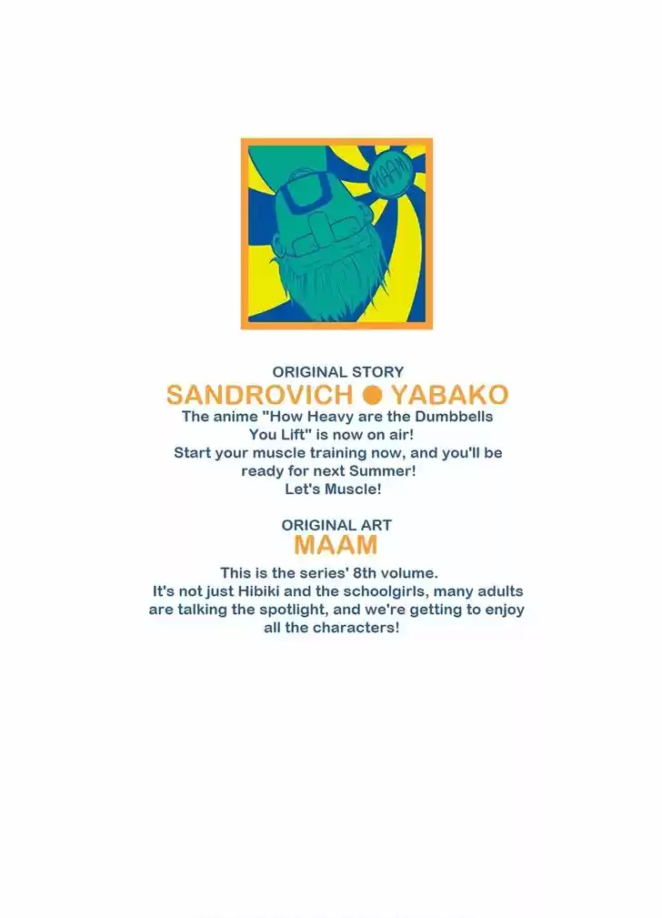 Danberu nan kiro moteru? Vol.08 Ch.072.6