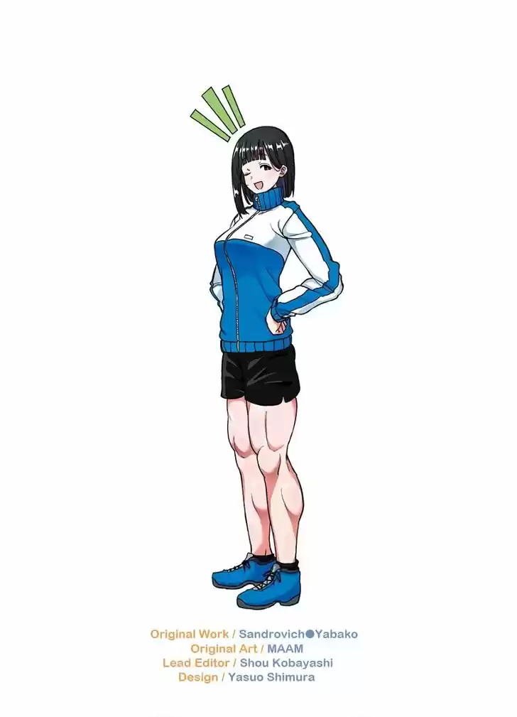 Danberu nan kiro moteru? Vol.08 Ch.072.6