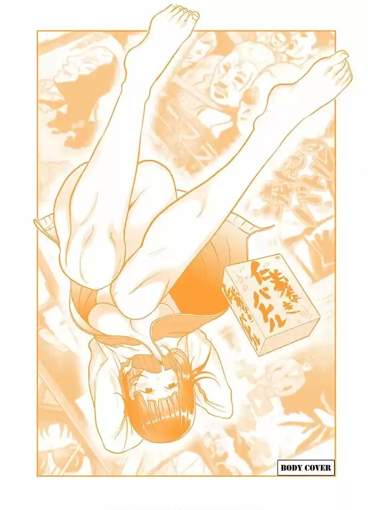 Danberu nan kiro moteru? Vol.08 Ch.072.6