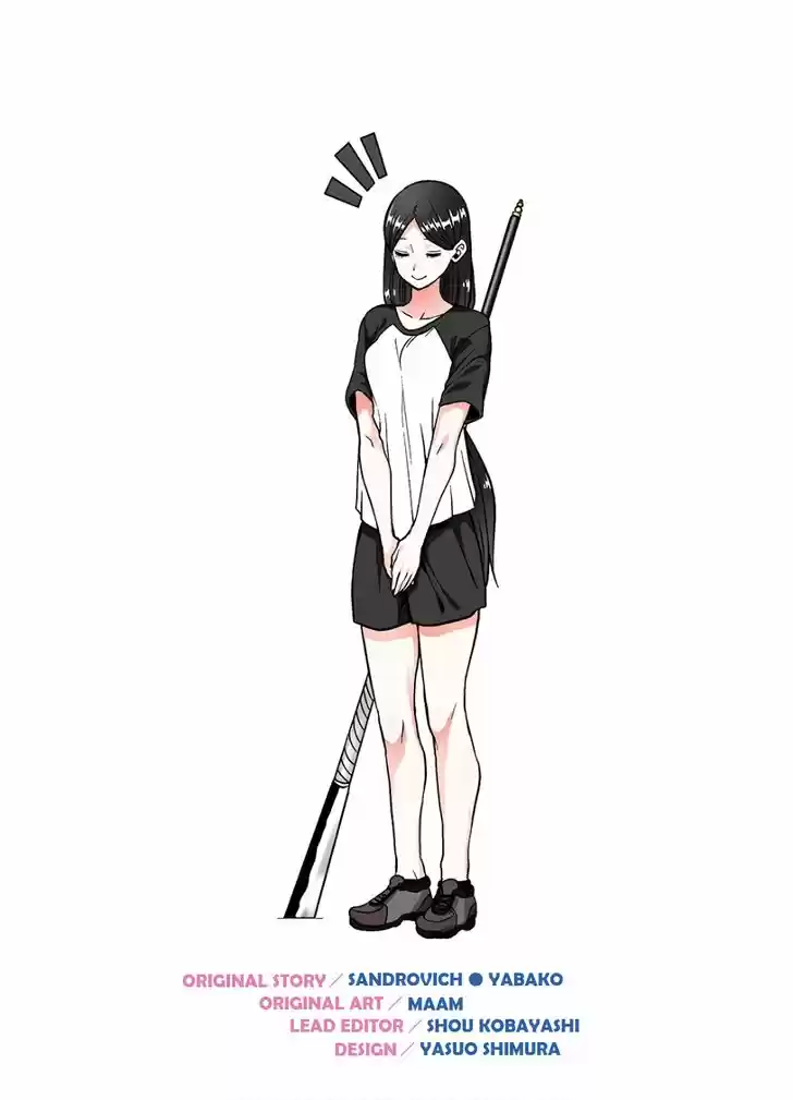 Danberu nan kiro moteru? Vol.09 Ch.081.5