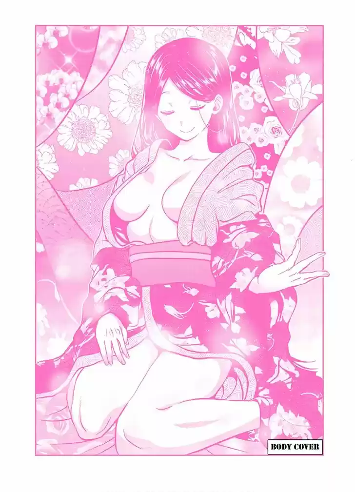 Danberu nan kiro moteru? Vol.09 Ch.081.5