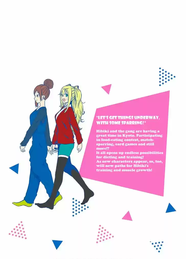 Danberu nan kiro moteru? Vol.09 Ch.081.5