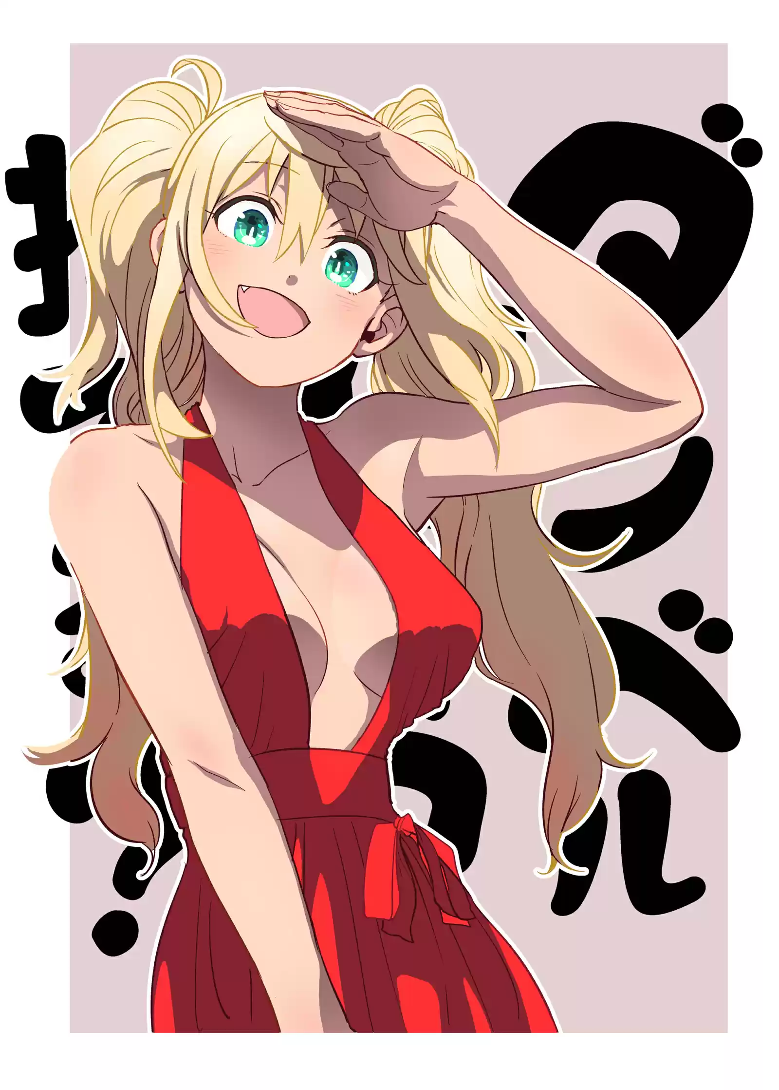 Danberu nan kiro moteru? vol.10 ch.104