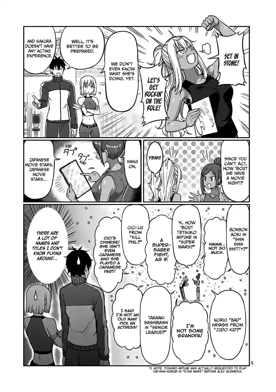 Danberu nan kiro moteru? vol.10 ch.104