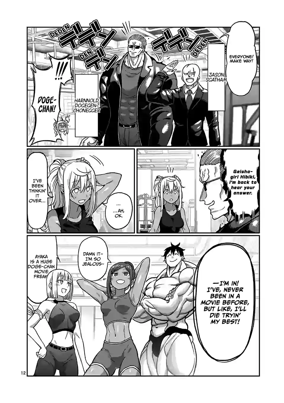 Danberu nan kiro moteru? vol.10 ch.104