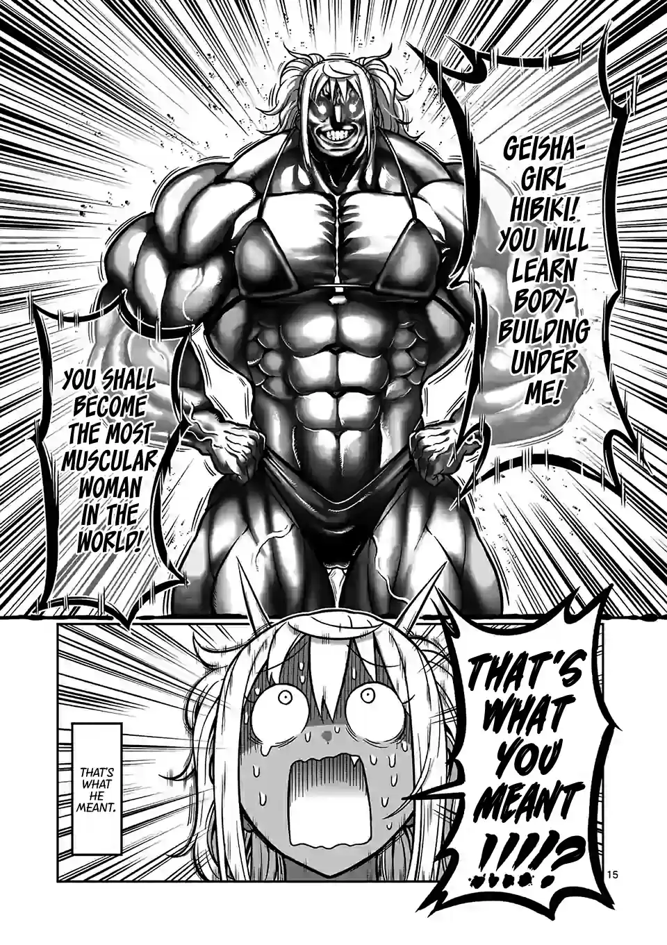 Danberu nan kiro moteru? vol.10 ch.104