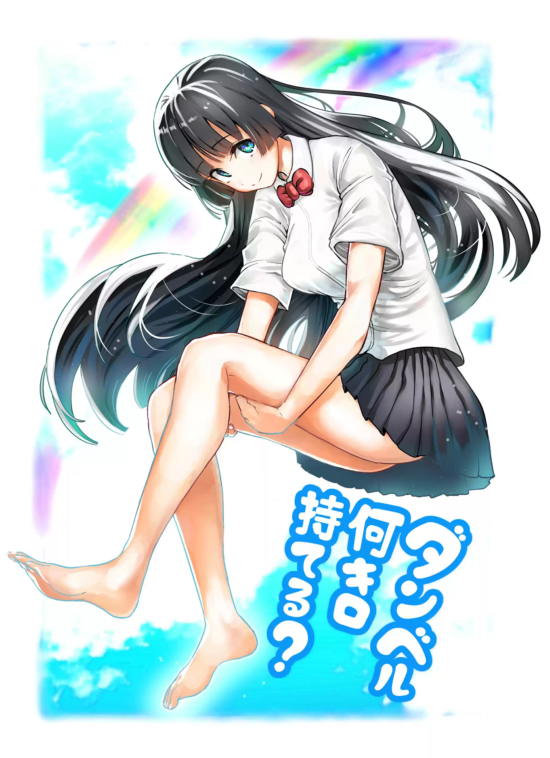 Danberu Nan Kiro Moteru? Vol.10 Chapter 102: Shadow Boxing