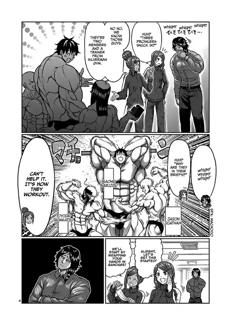 Danberu Nan Kiro Moteru? Vol.10 Chapter 102: Shadow Boxing