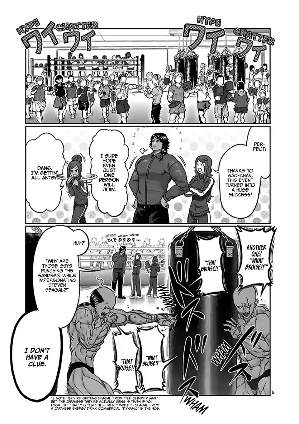 Danberu Nan Kiro Moteru? Vol.10 Chapter 102: Shadow Boxing