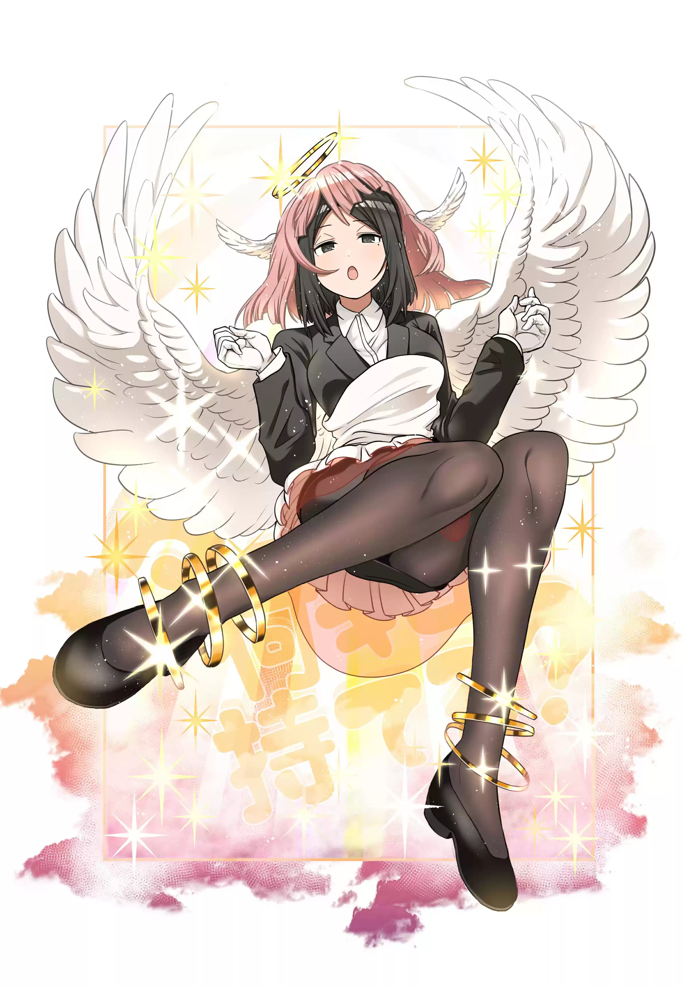 Danberu Nan Kiro Moteru? Vol.11 Chapter 107: Hip Extensions