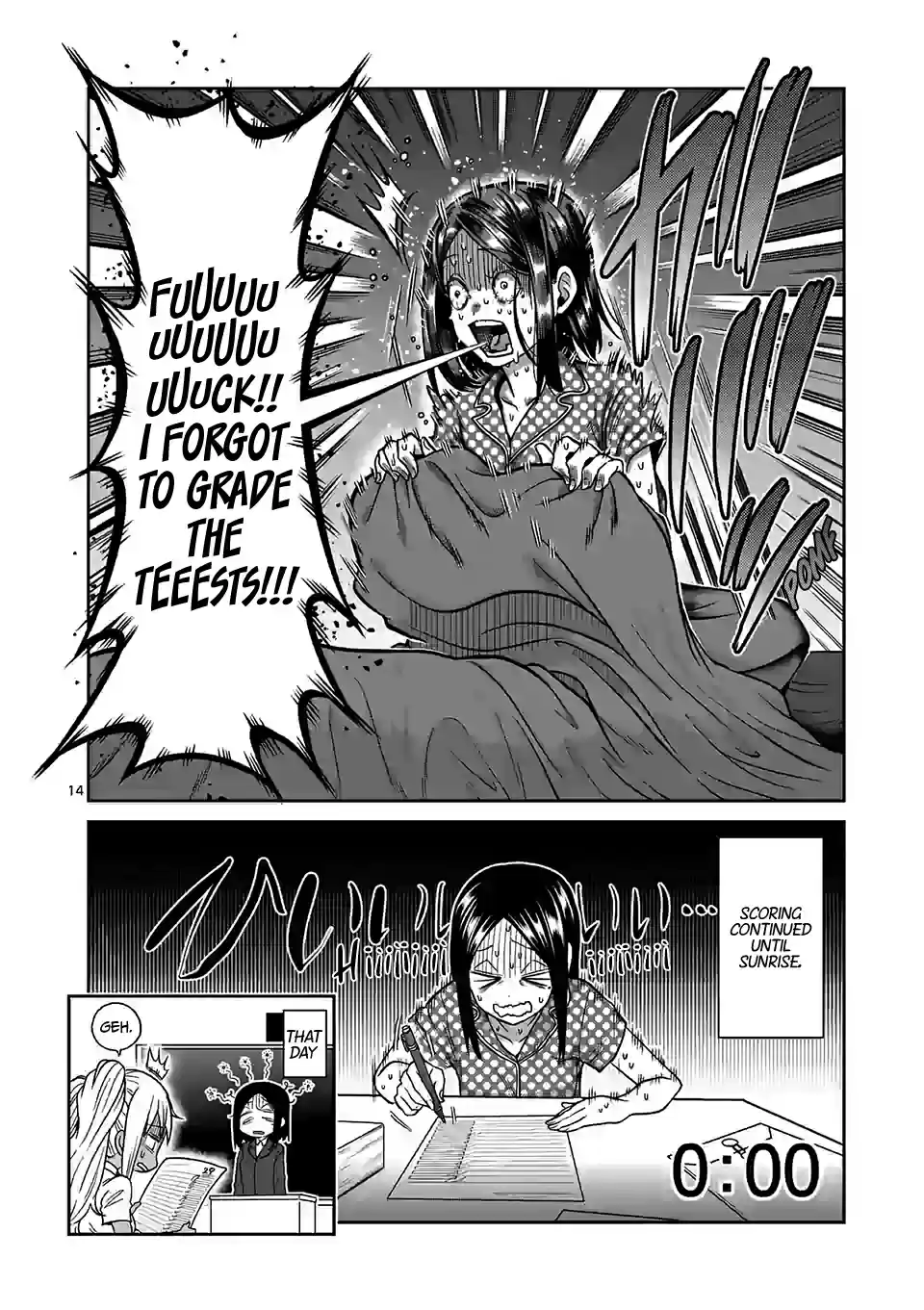 Danberu Nan Kiro Moteru? Vol.11 Chapter 107: Hip Extensions