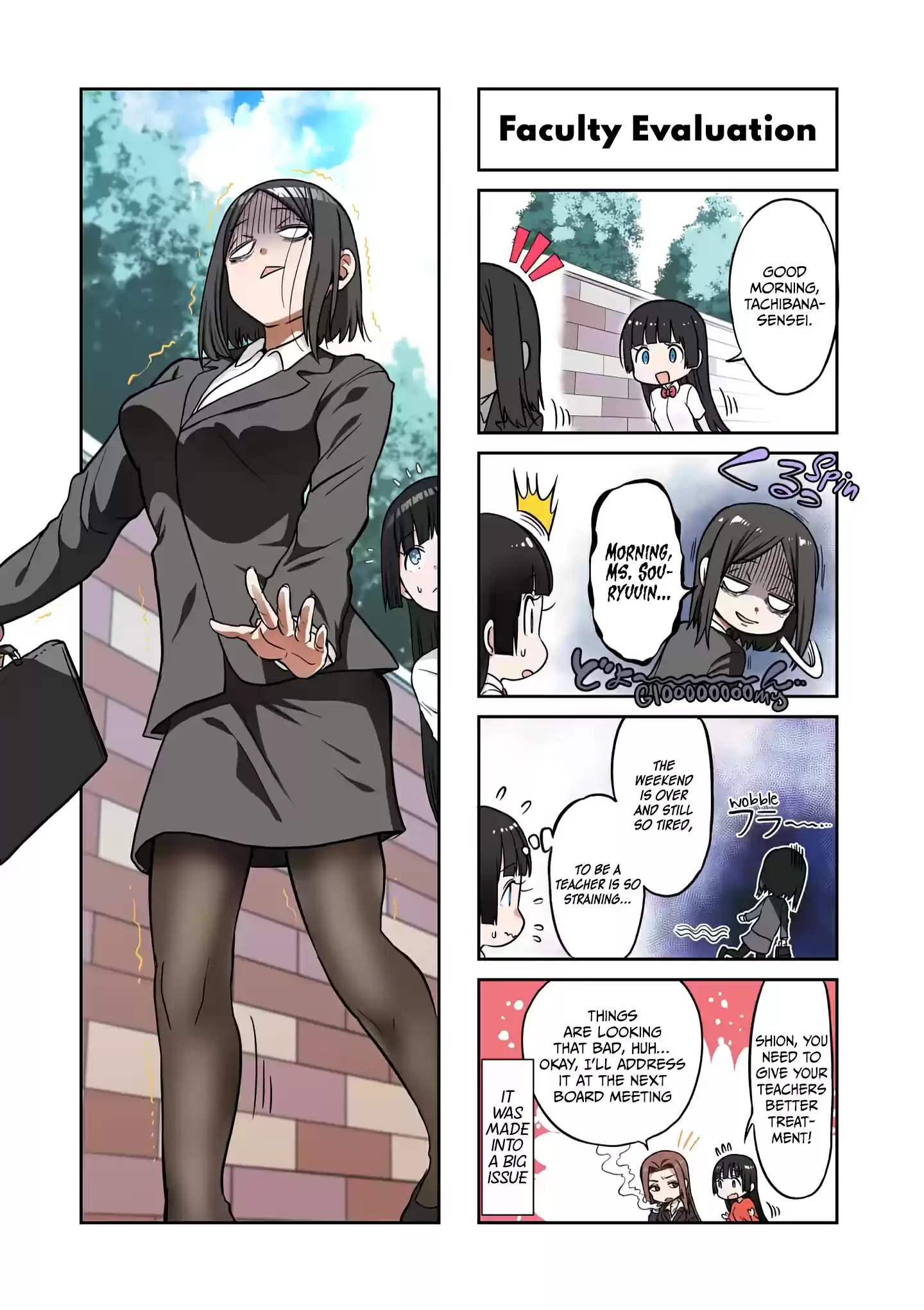 Danberu Nan Kiro Moteru? Vol.11 Chapter 107: Hip Extensions