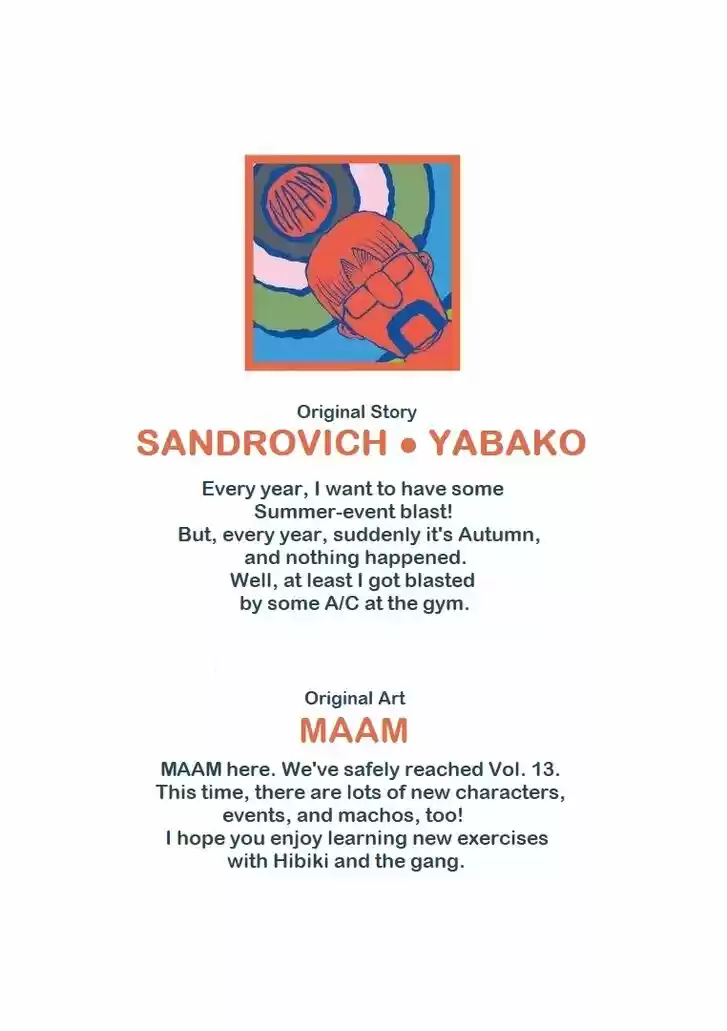 Danberu nan kiro moteru? Vol.13 Ch.117.5