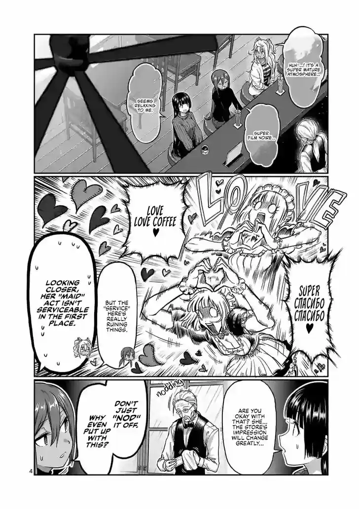 Danberu nan kiro moteru? Vol.14 Ch.122